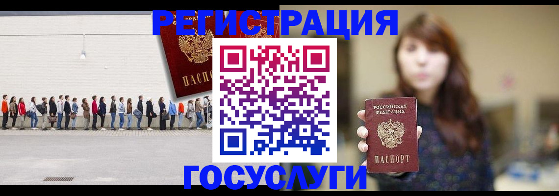 прописка поиск в Тамбовской области