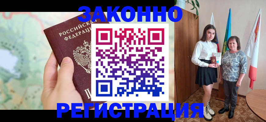 пропишу в квартире в Тамбовской области
