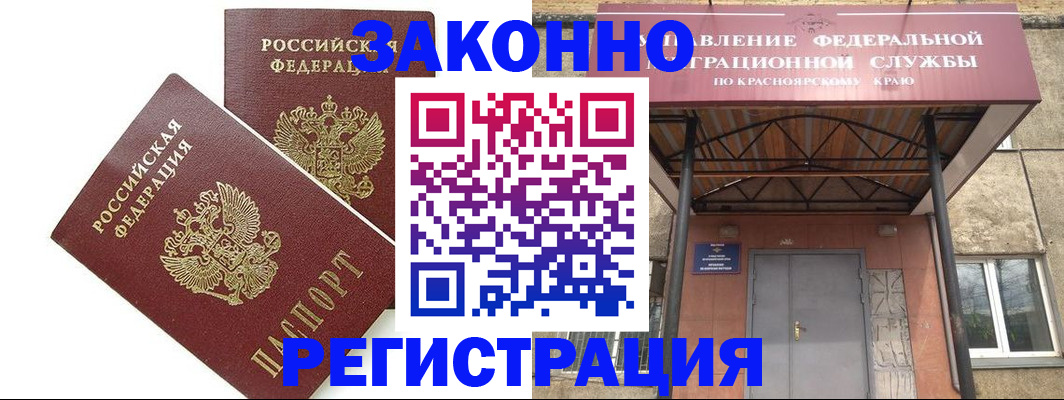 регистрация в Тамбовской области