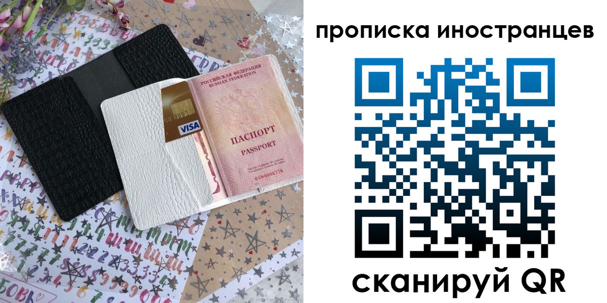 найти адрес прописки в Тамбовской области