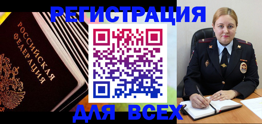 регистрация для дет. сада в Тамбовской области