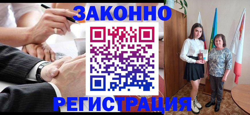 миграционный учет в Тамбовской области